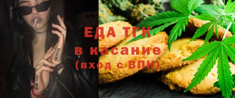 Cannafood конопля  Арамиль 