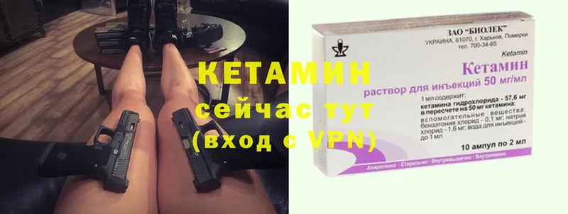 kraken сайт  Арамиль  КЕТАМИН ketamine 