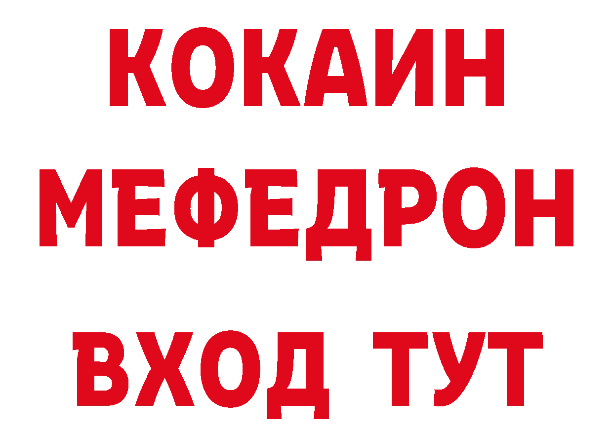 Бутират GHB как войти площадка гидра Арамиль